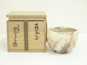 ネットショップ圭 netshop Kei | 古美術・骨董・茶道具・書画の販売サイト